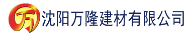 沈阳91香蕉最污网站下载建材有限公司_沈阳轻质石膏厂家抹灰_沈阳石膏自流平生产厂家_沈阳砌筑砂浆厂家